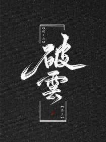 含羞草实验研究所入口直接进入